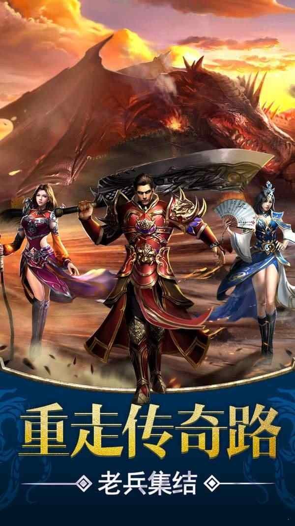 火龙盛世