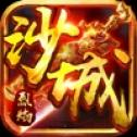 176攻速复古小极品