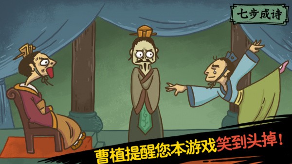 老铁扎心了2完整版