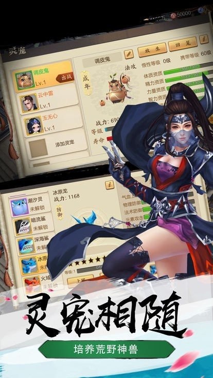 魔道仙主红包版