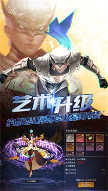 旷野之狩石器版