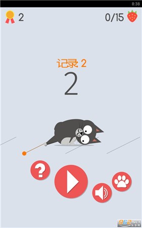 解压神经猫