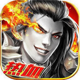 神魔太古大极品