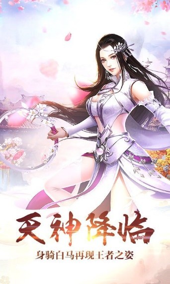 长安风云绘BT版