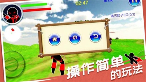基因猎人