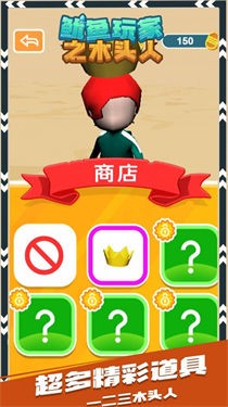 鱿鱼玩家之木头人