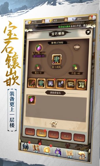 天之宰福利版