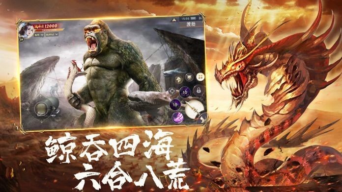 山海百兽图红包版