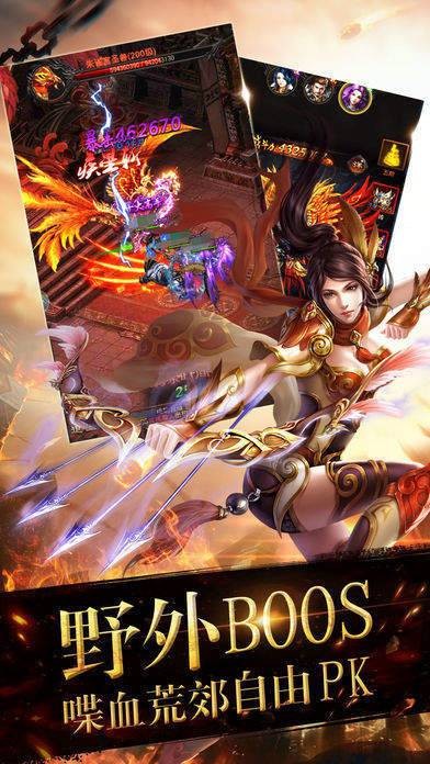 梁山传奇英雄版1.8