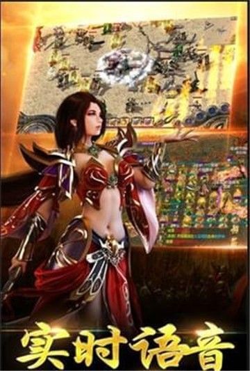 龙城传奇变态版