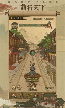 北宋打工人