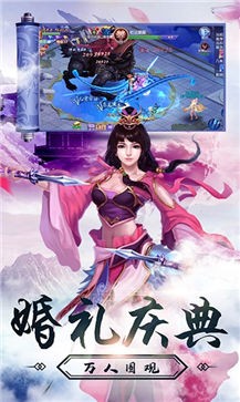 混沌仙魔诀正版