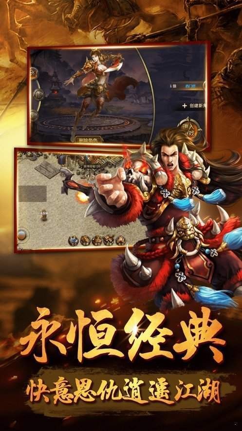 二零冰雪传奇