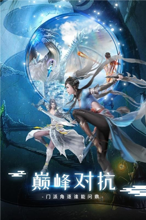 九耀仙踪