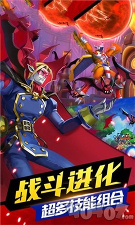 数码精灵世界