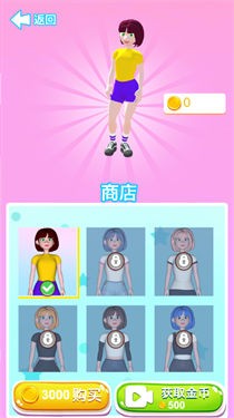一路全靠滚