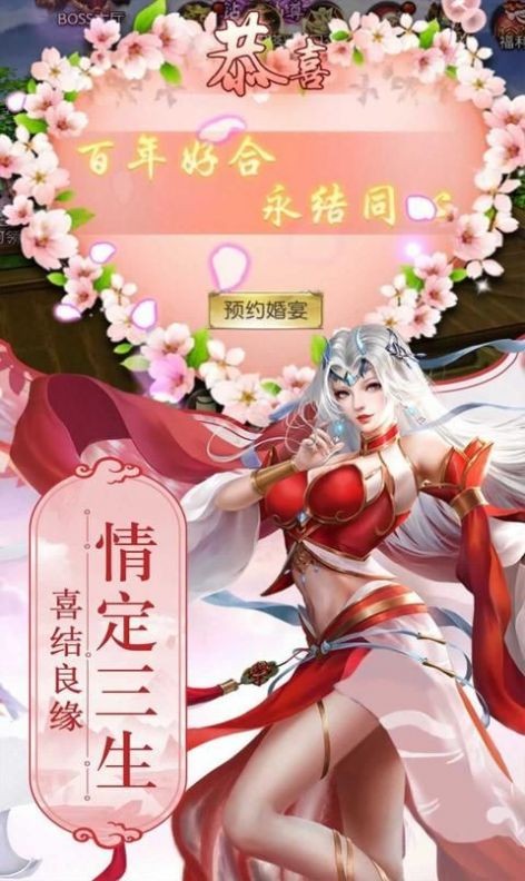 六道无双录