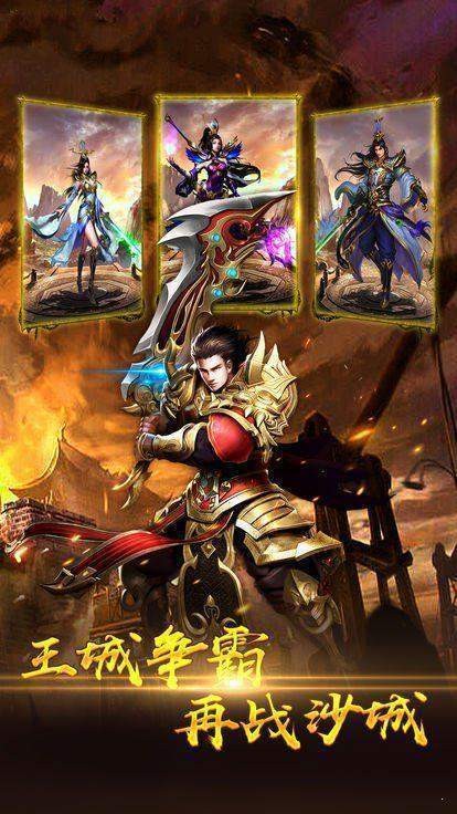 1.95刺影合击传奇