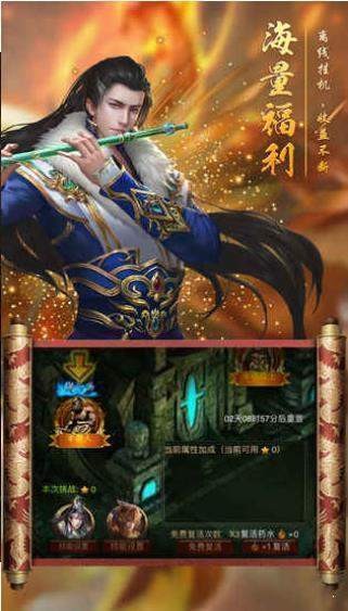 超变迷失2三端单职业