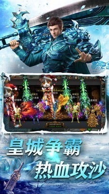 蓝天冰雪三职业
