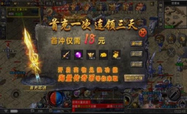 燎原世界