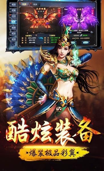 冰雪复古传奇福利版
