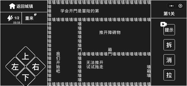 知识就是力量