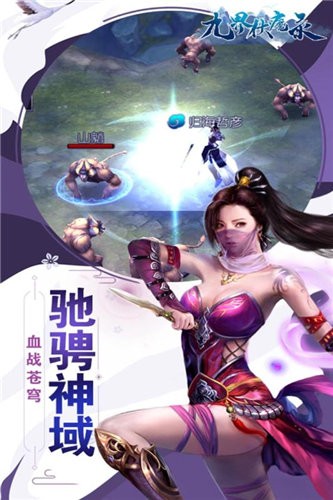 斗战封天