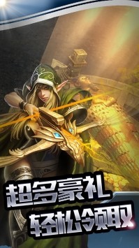 风暴之锤暗黑魔幻