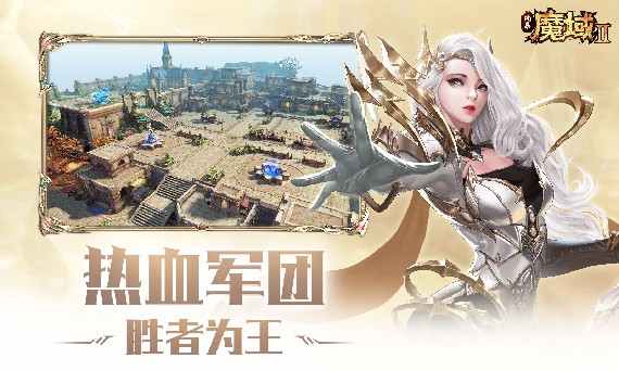 风暴魔域