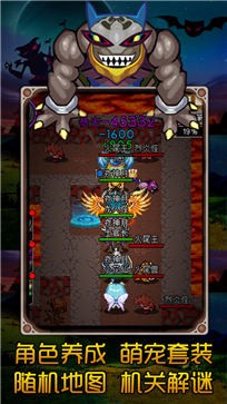 魔城骑士测试服