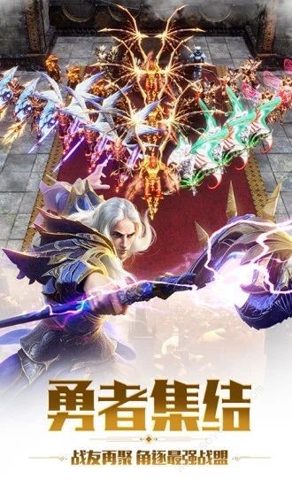 无尽魔域之审判之光