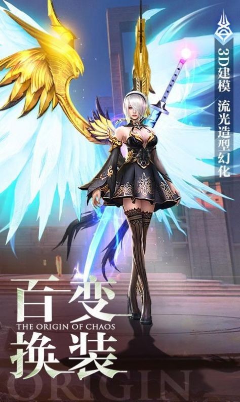 战魂起源