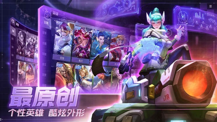 超维对决华为版