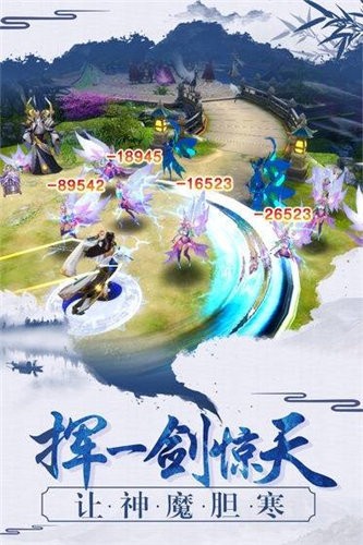 一日成仙