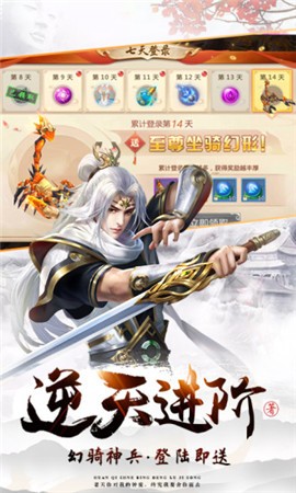 大唐东游记