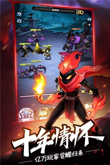 火柴人觉醒taptap版