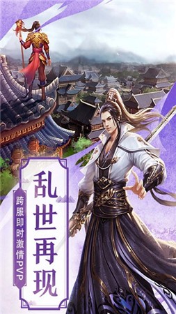 剑鸣星空