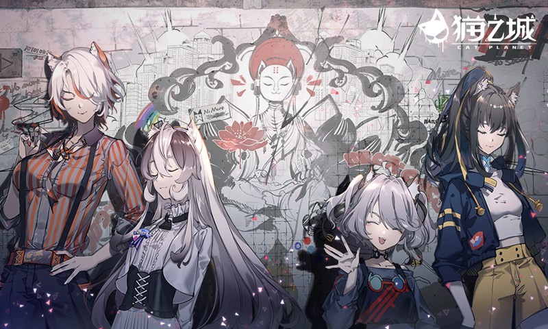 猫之城手游内测版