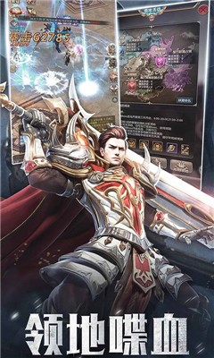 精灵盛典黎明九游版
