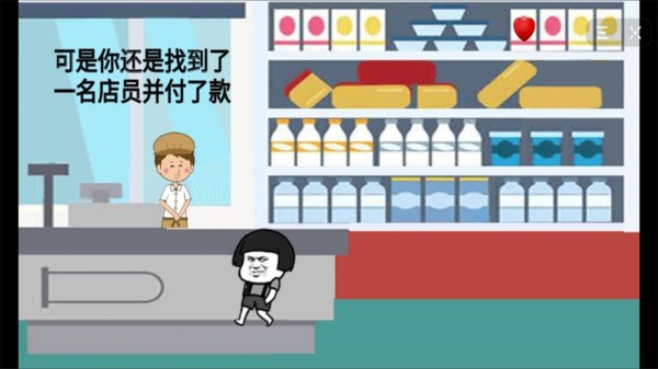 暴走动漫解谜