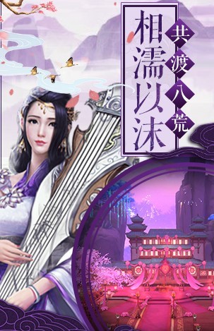 仙剑风云