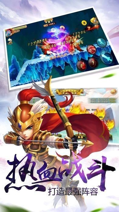 修罗武神bt版
