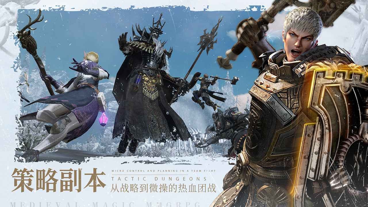 余烬风暴华为版