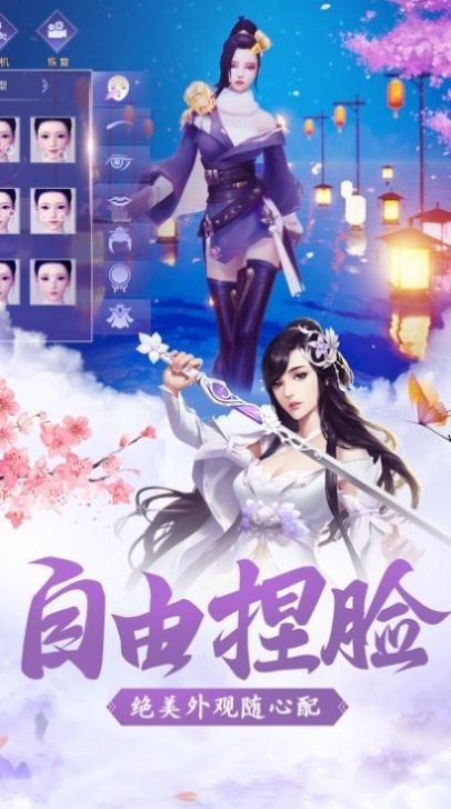 九天仙魔殇红包版