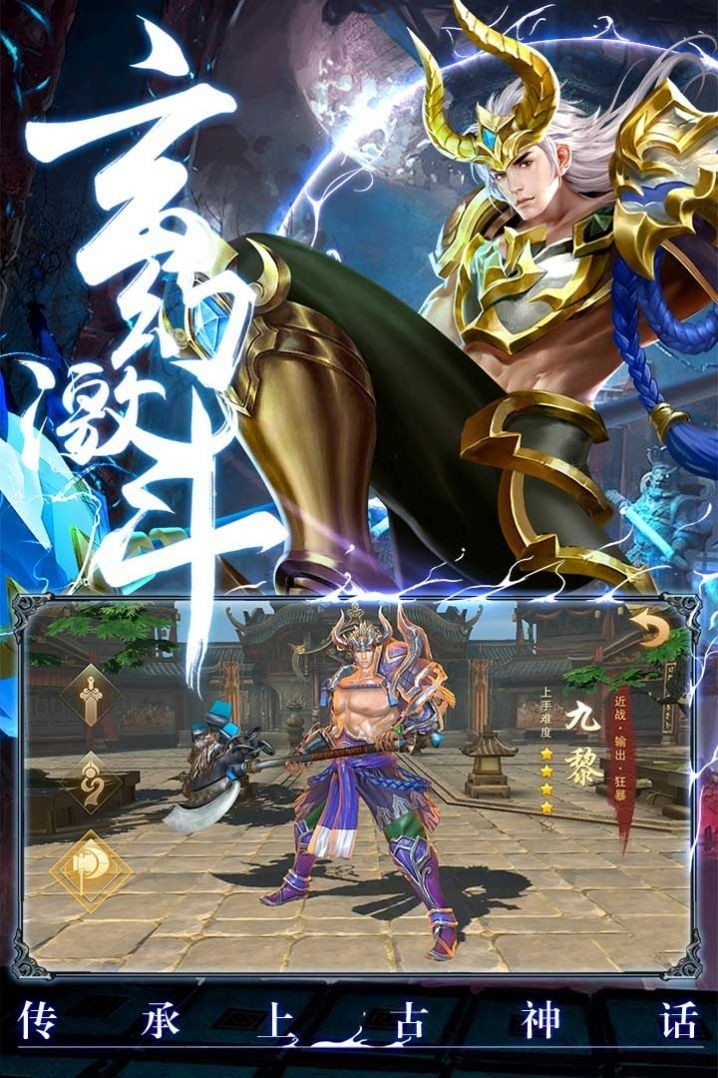 道梵仙王