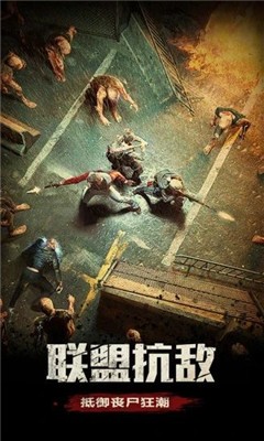 黎明之影