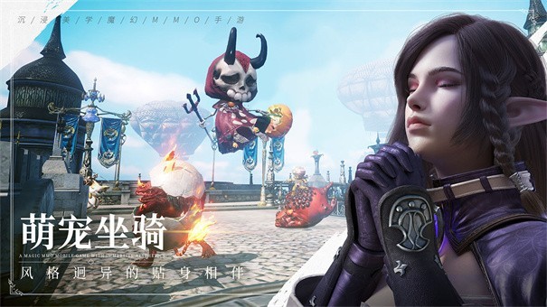 余烬风暴手机版