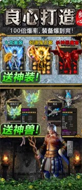 9377良心传奇