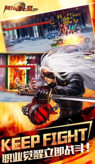 上士阿拉德之怒体验服